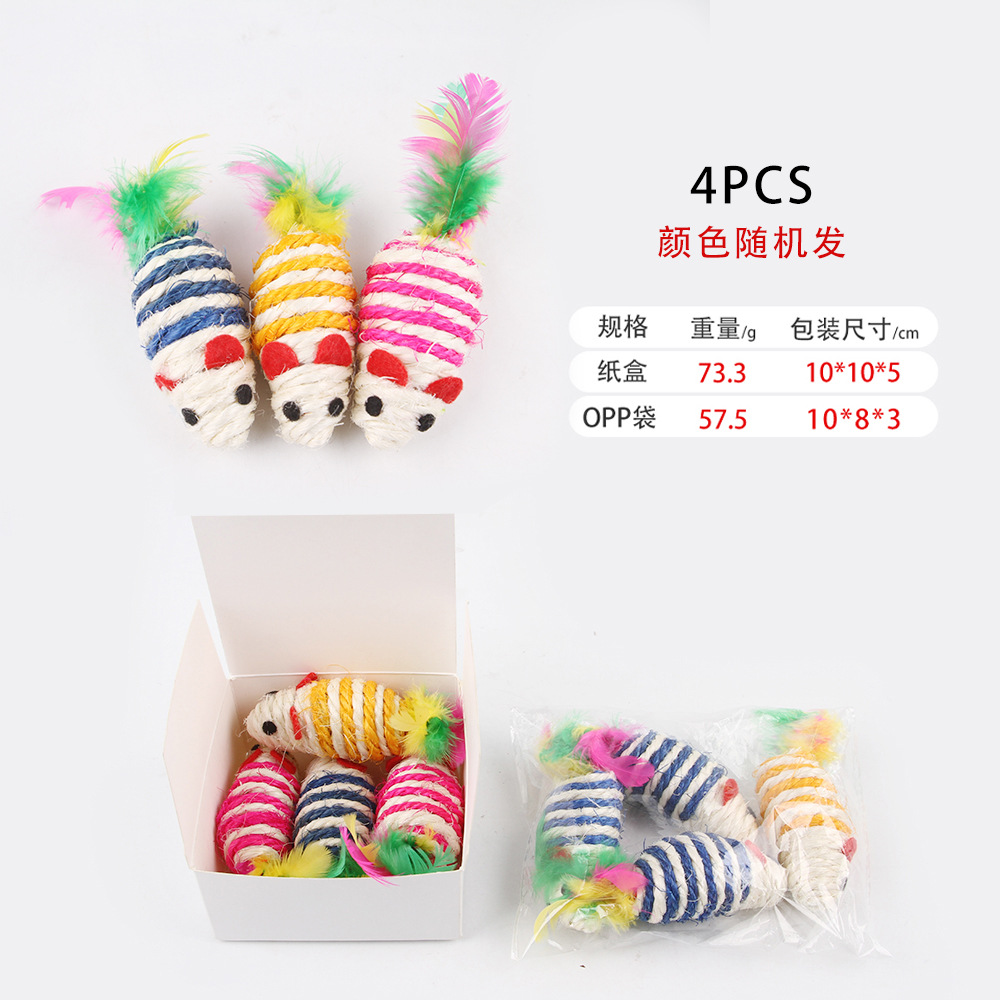 B39213 사이잘 마우스 4개