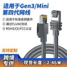 �羳�����Ĵ��W��gen4 mini cable v4������Q�p����v3�W�j�B�Ӿ�
