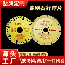 �T������ʯ�и�Ƭ���F�����P䓽���ʯ���T�F����߽�ĥ�C���õ�Ƭ