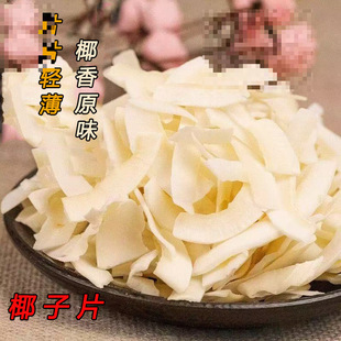 Ҭ��Ƭ��Ƭ��Ҭ���ҬƬ����K�㿾Ҭ����ԭζ��ʳ���e���rʳƷ