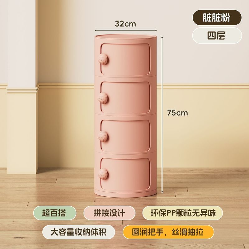 北欧儿童床头柜圆形家用简约创意卧室网红收纳柜小型迷你窄边柜子|undefined