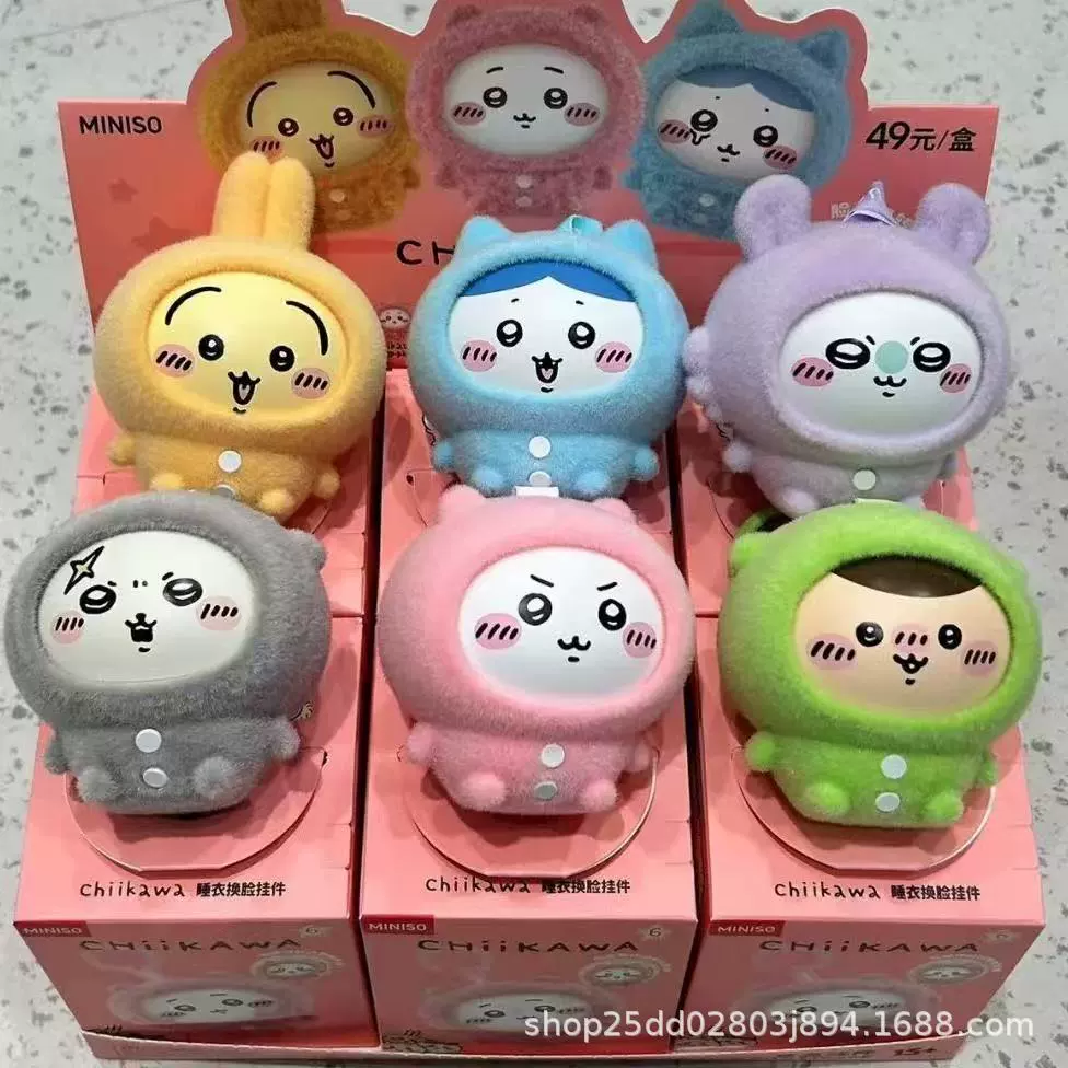 Подарочная коробка с малышами Chiikawa лицом-меню Chiikawa слепая коробка Chiikawa слепая коробка игрушка с изменяемым лицом того же кукольного изделия