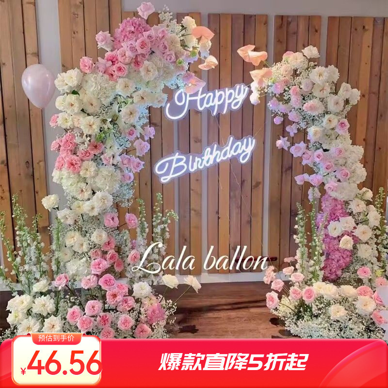 New Wedding Iron Arch Flower Stand Horn Door Sheep Horn Door Outdoor Wedding Layout Arch Wedding Door Decoration