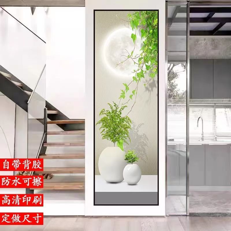 玄关装饰画走廊壁画竖图墙纸自粘画背景墙贴画客厅PVC哑光纸贴画|undefined