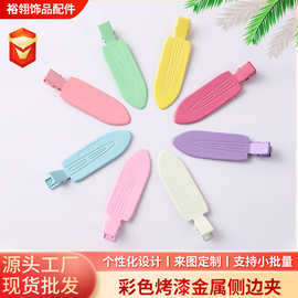 时尚新款字母发夹甜酷风女前额碎发头发刘海彩色烤漆边侧边发饰