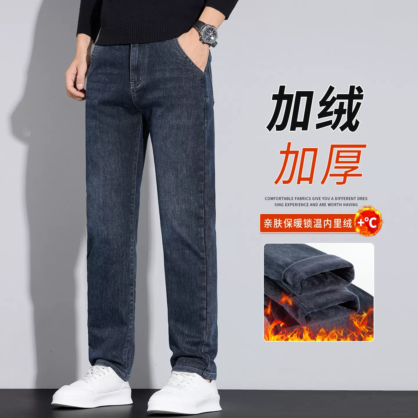 雾霾蓝直筒牛仔裤男士秋冬季2025年新款时尚高端弹力宽松男士裤子