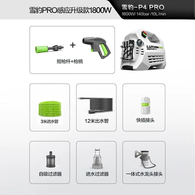 Powerful Car Cleaning Tool — Car washing machine - snow-leopard-p4-pro-1800w-brushless-sensor-standard-version