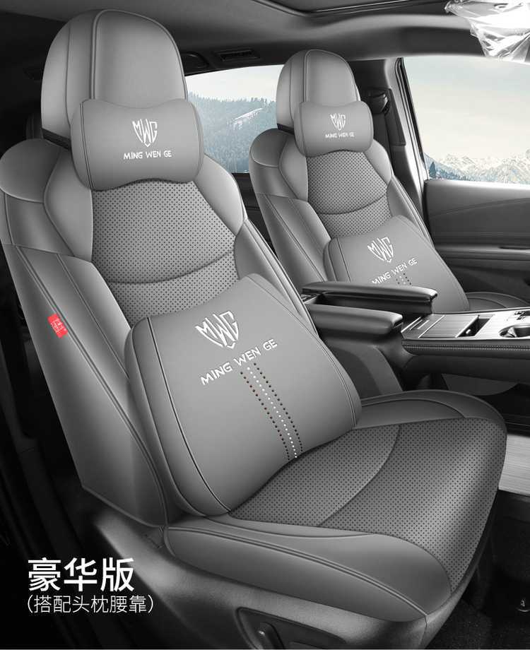 Toyota Sienna Seat Cover, Sienna-Specific Seat Cover, Full-Cover Car Seat Cushion, Sienna 2025 Model Leather 7-Seater Seat Cushion