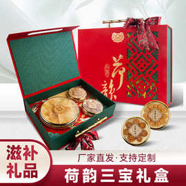 鲍鱼元贝海狗翅鱼翅海鲜礼盒250g中秋春节新年送礼滋补品三拼礼盒