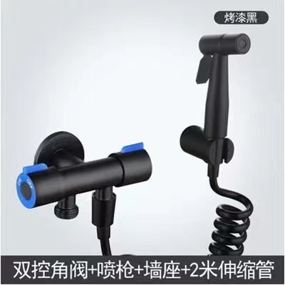 高压妇洗器304不锈钢烤漆马桶伴侣套装一进二出双把双控增压喷枪|undefined