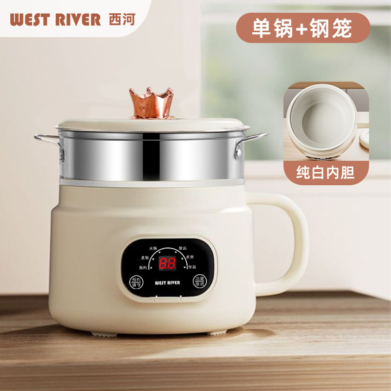 智能电煮锅旅行电炒锅多功能电火锅便携电饭锅多功能便携式炖煮锅|undefined