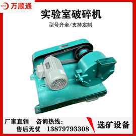 矿山施工设备;重选设备;破碎机