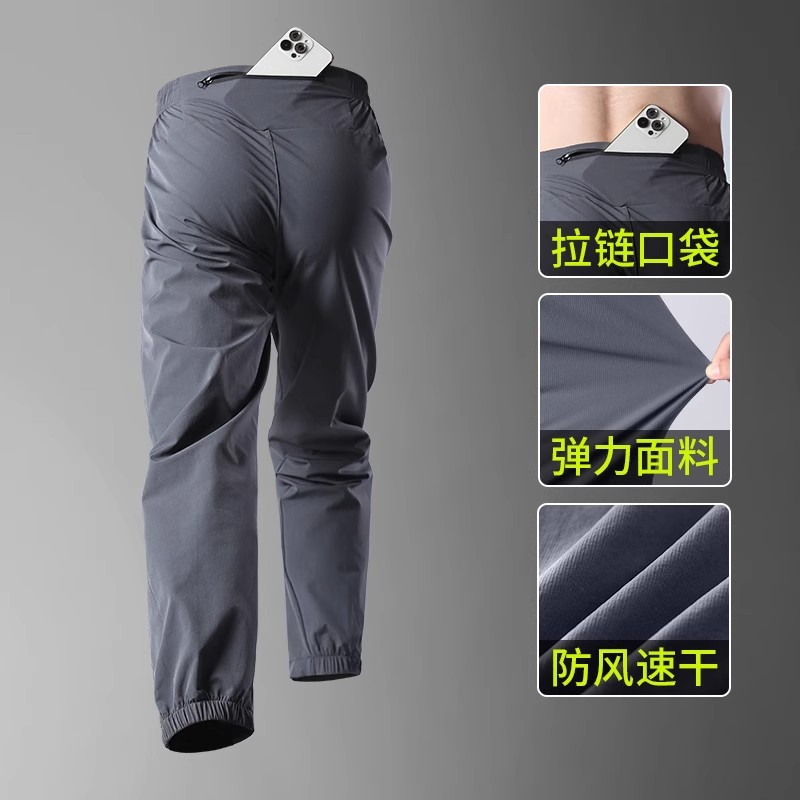 Pantalones deportivos primavera secado rápido correr entrenamiento deportivo baloncesto deportista 2024 nuevos pantalones sueltos primavera y otoño