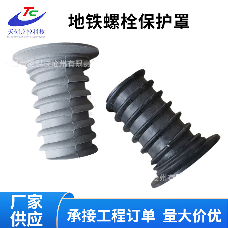 苏州地铁管片螺旋盖管片注浆堵头管片吊装孔封堵盖管片长堵头