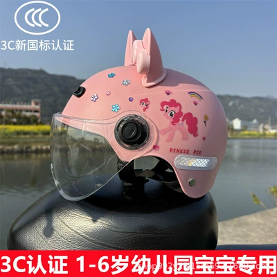 New National Standard 3C Certified Helmet Motosiklet kaskı (dəbilqə) - b-peach-pink-rainbow-horse-transparent-mirror-pink-cat-ears-small-baby-helmet-for-children-aged-1-6-years-old-free-gem-stickers