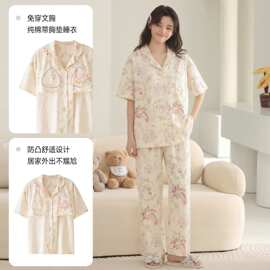 【带胸垫】夏季新款纯棉女短袖长裤开衫翻领睡衣卡通休闲女家居服