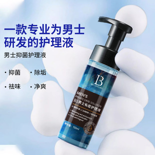 Men's Private Parts Care Solution, Cleansing Solution, Lower Body Deodorizing Private Shower Gel, Daily Care Cleaning Solution