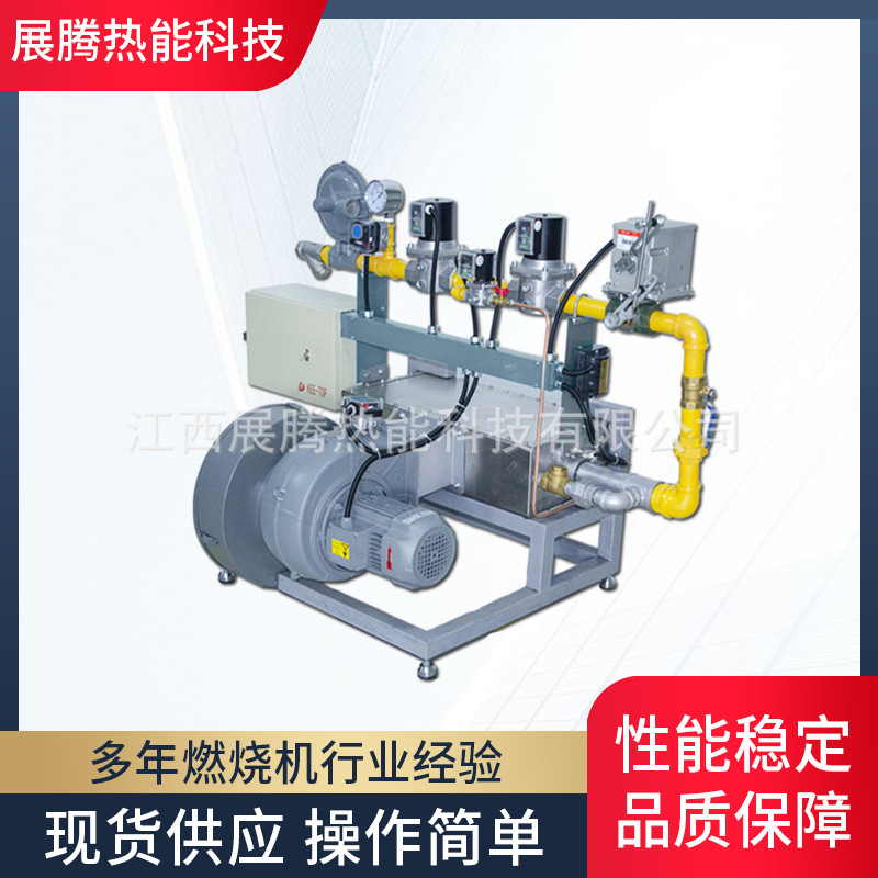 工业线性燃烧机10-100万乳胶行业喷涂比例式燃烧机低氮燃烧器批发