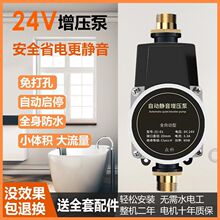 ˮüϴˮȫԄ24VoԁˮܻӉ