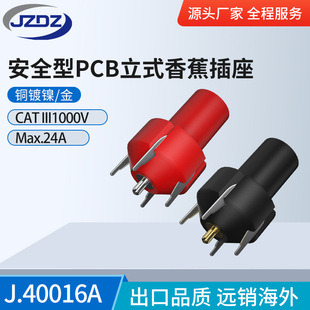 �����32A�~���|���_PCB��ʽ������ 4mm�㽶������ȫ��PA�ܚ�