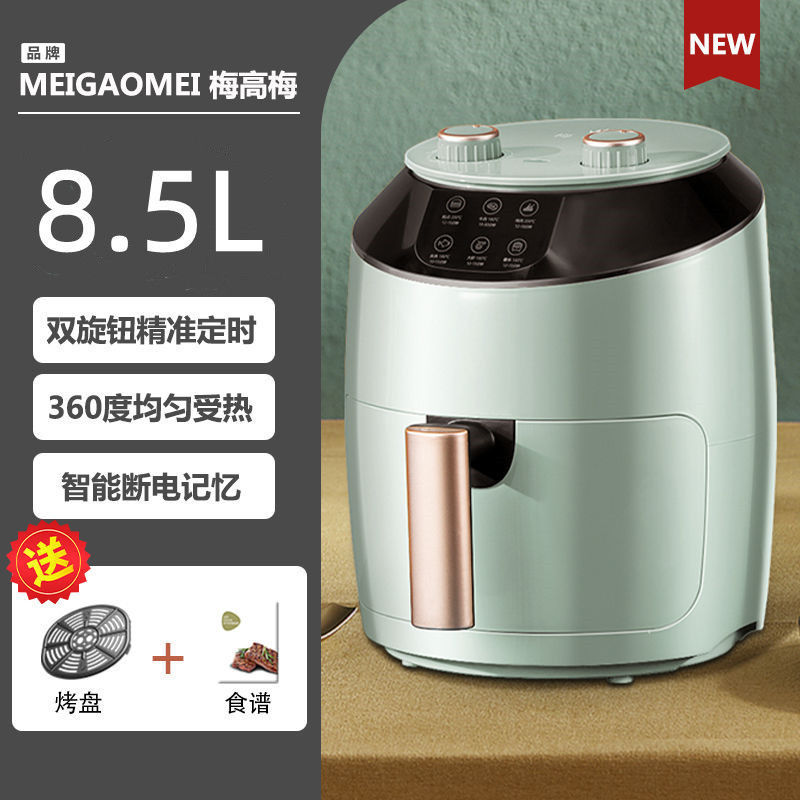 [8.5L 애플그린] 듀얼온도조절 + 360도 베이킹