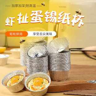 ���S���l���и��r�����a������偰l���뵰�鵰��ģ�ߵ��鱭һ����