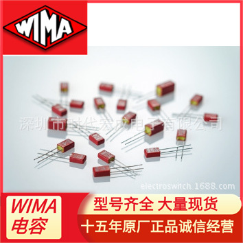 德国WIMA电容代理MKS02 0.01uf/63v/2.5/10 MKS0C021000B00KSSD