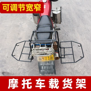 摩托车电动车载物架可折叠加粗加厚两轮通用托架实心铁加重载货架