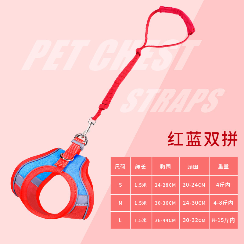 Verano transpirable PET pecho Correa nueva Suede perro Correa perro reflectante perro caminar cuerda traje
