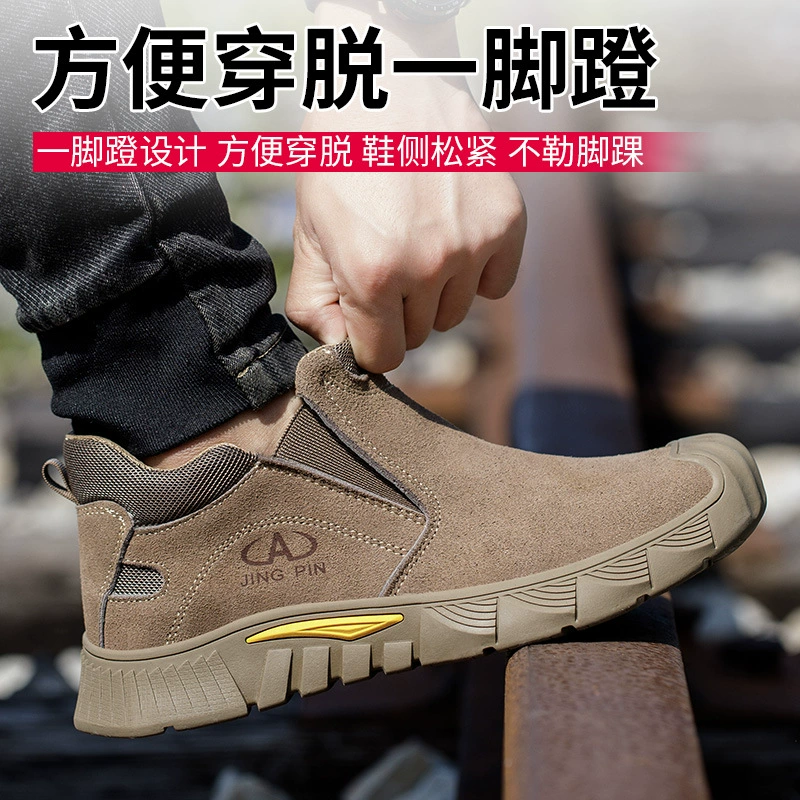 Оптовая обувь по охране труда, защита от ударов, защита от проколов, Мужская безопасность сварщика, старая стальная пластина, стальная головка, работа оптом