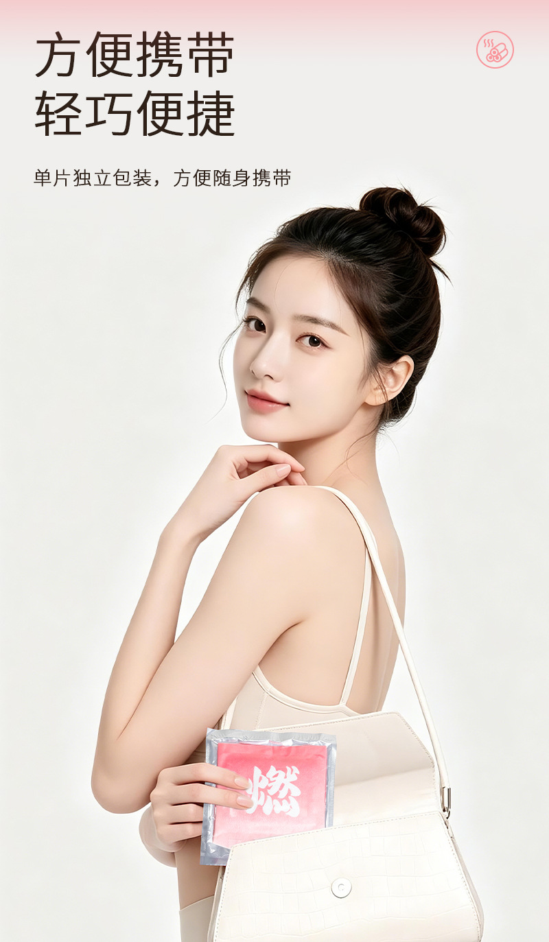 Moxa Warming Patch Ai Cao Self Heating Herbal Topical Patch for Body Waist and Abdomen in use