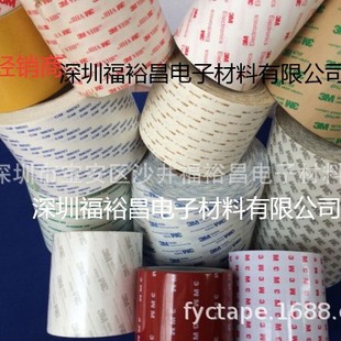 3M150HL�ߵ�ճ�p���z   3M200HL����ճ�p���z 3M603HL��ɫ�p���z