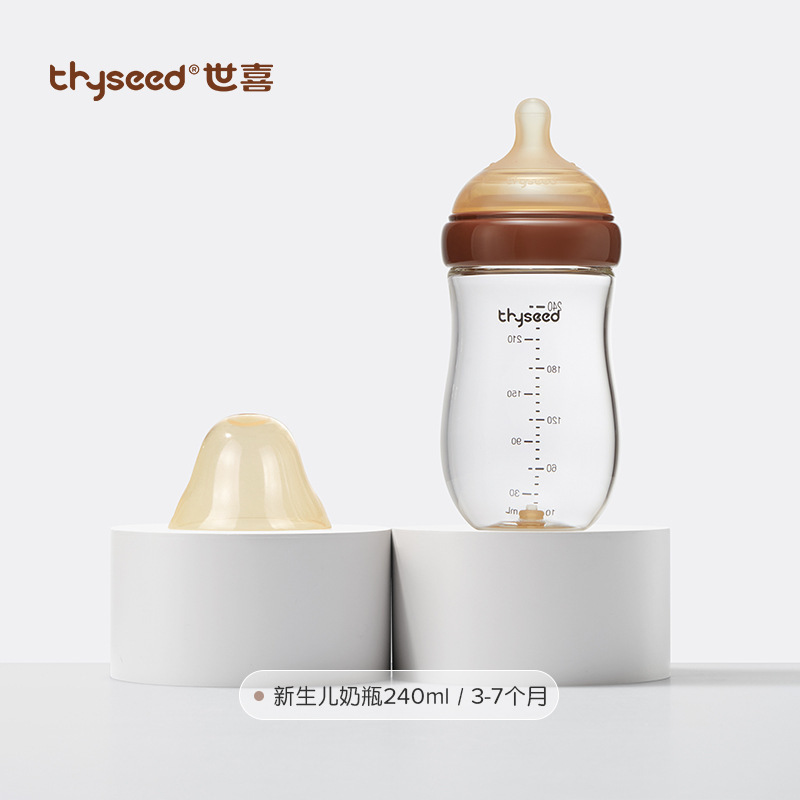 世喜ガラス哺乳瓶百日瓶乳児膨張防止哺乳瓶-ヶ月赤ちゃん初生むせ防止|undefined