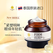 ̩��ԭ�b�M���x��o���aˮ���񵭼y��˪��Ʒ30g