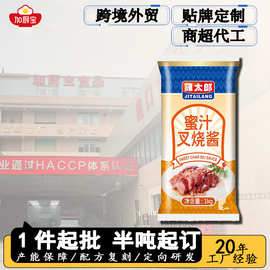 鸡太郎蜜汁叉烧酱调味酱料腌制调味料餐饮商用工厂定制贴牌OEM