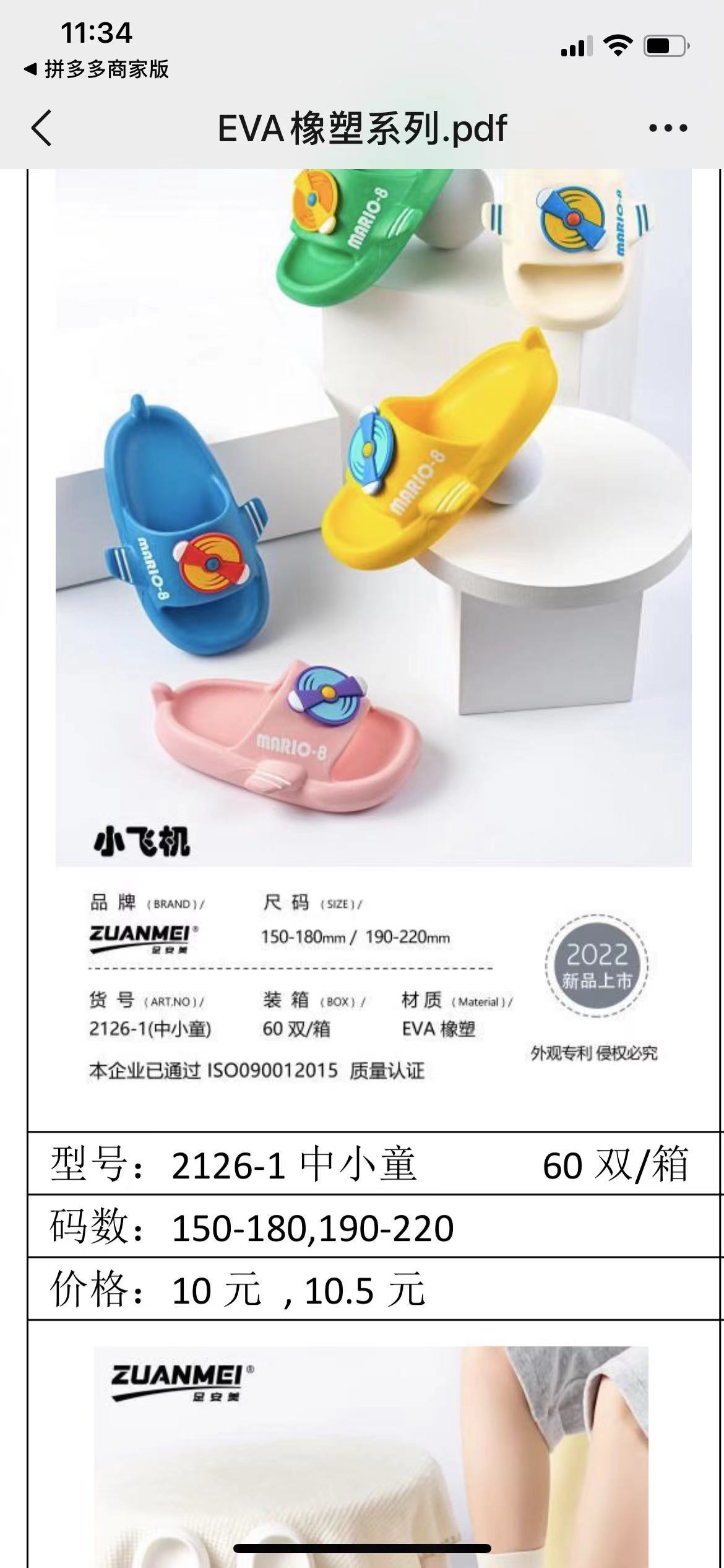 微信图片_20221229133733