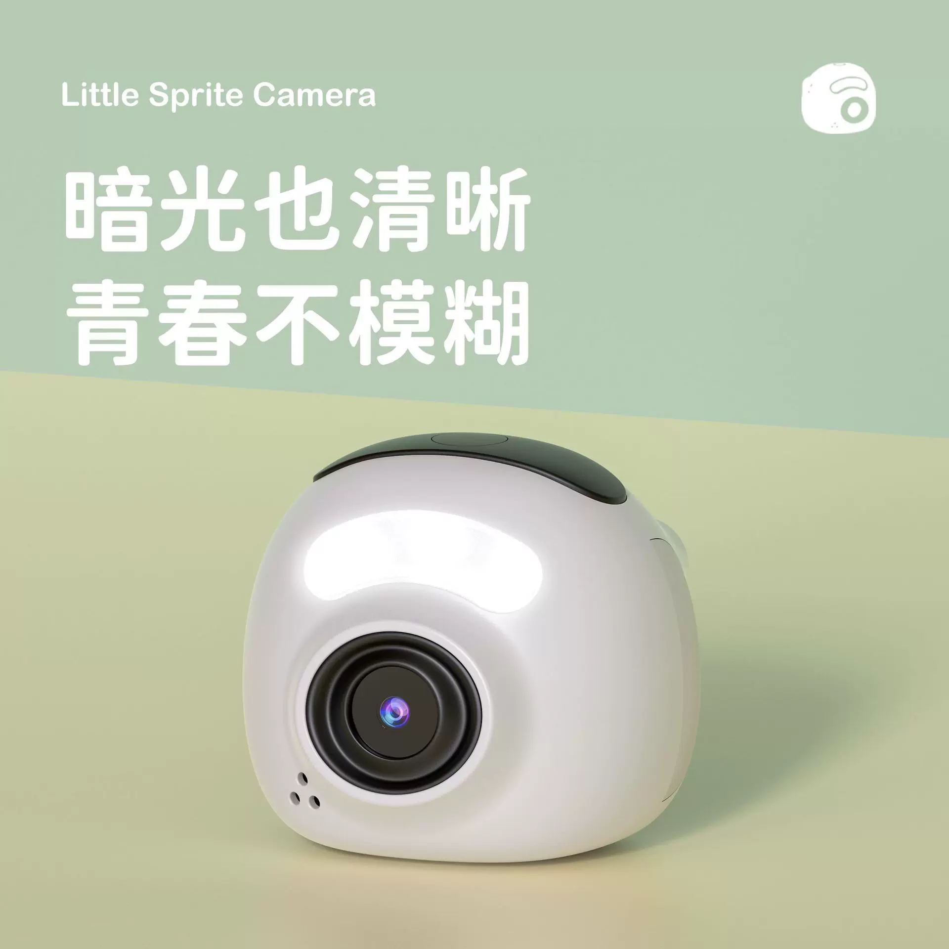 新款学生党高清拇指相机自拍入门级户外旅游vlog自拍hd数码照相机