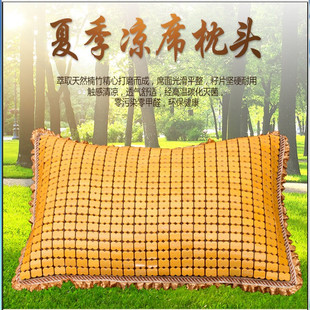 Summer Mat Pillowcase Mahjong Bamboo Mat Summer Cool Pillowcase Carbonized Bamboo Mat Jacket Wholesale Single Double Pillow
