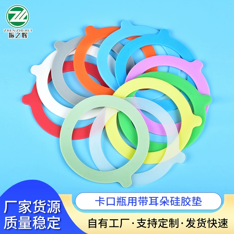 Picon бутылка с ушами силиконовая прокладка оптом цветной O-образный силиконовый уплотнитель стеклянная подставка