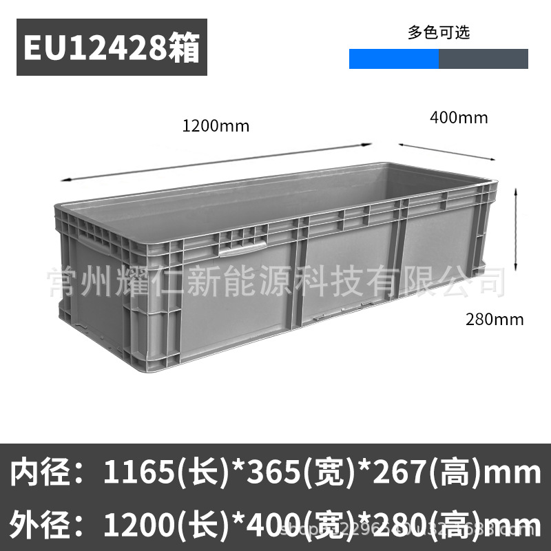 Caja de logística estándar europeo de la UE caja de rotatividad de plástico rectangular con cubierta plana para piezas de automóviles caja de plástico logística image 24