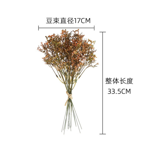 Home gypsophila bean cluster INS style artificial flowers manufacturer decoration wedding wholesale artificial flowers DY1-6232