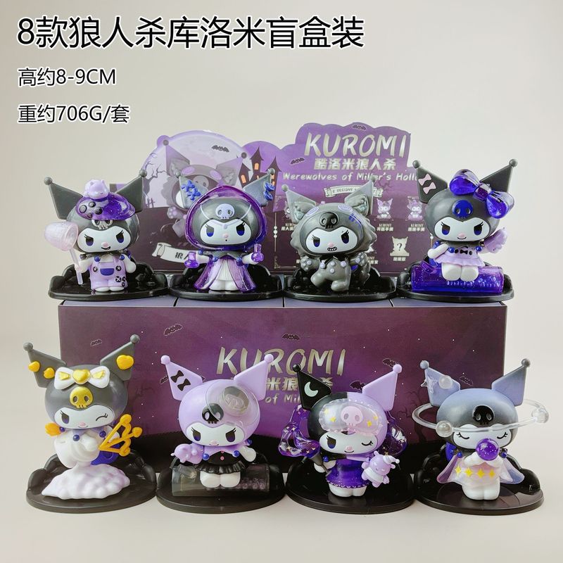 三丽鸥全系列手办盲盒 库洛米美乐蒂帕恰狗潮玩可爱动漫玩具批发|undefined
