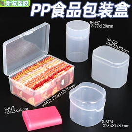 塑料盒;收纳盒;CD包/盒