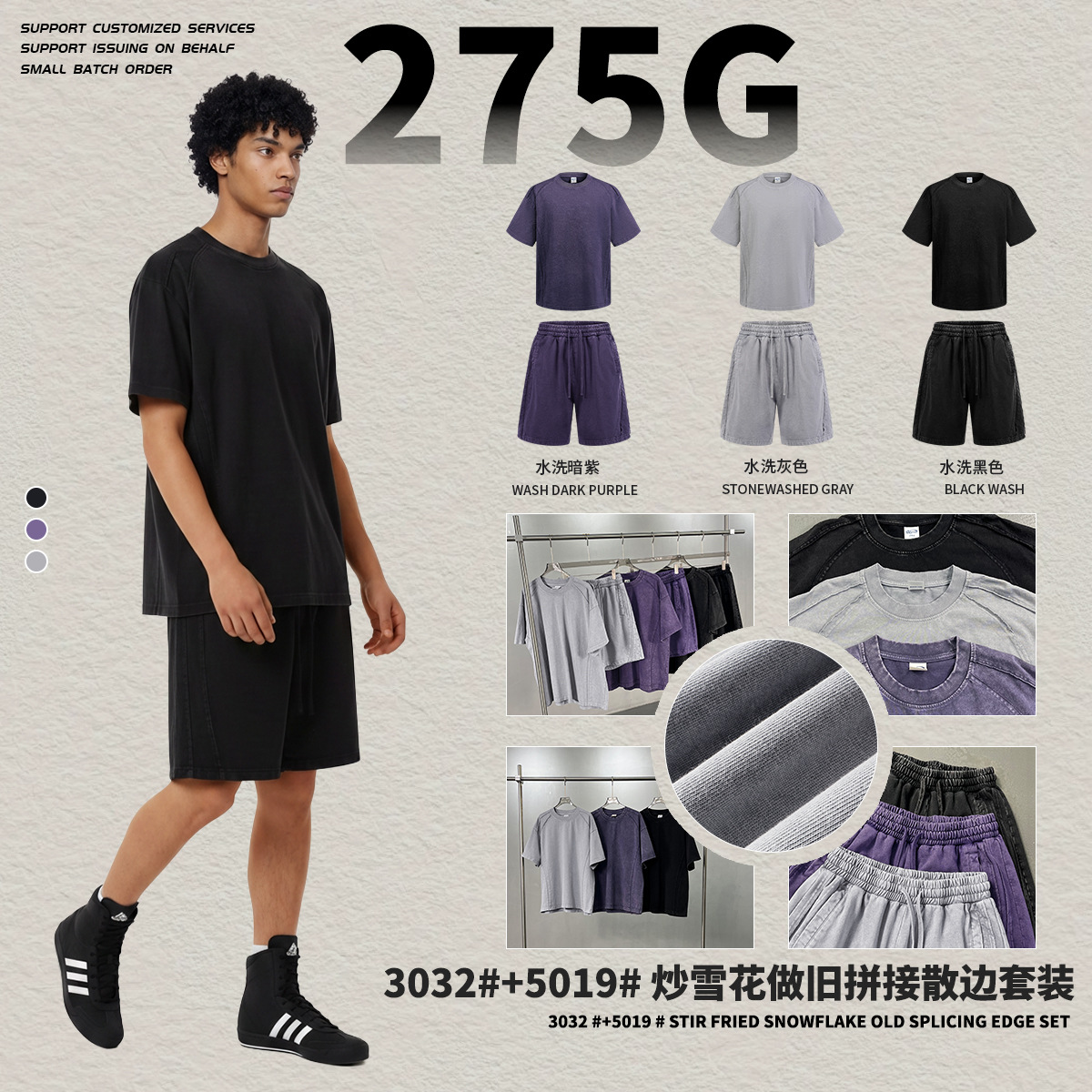 Chain tide2026 explosión de verano hombre traje de manga corta camiseta de hombre pantalones cortos un conjunto completo de hombres con traje