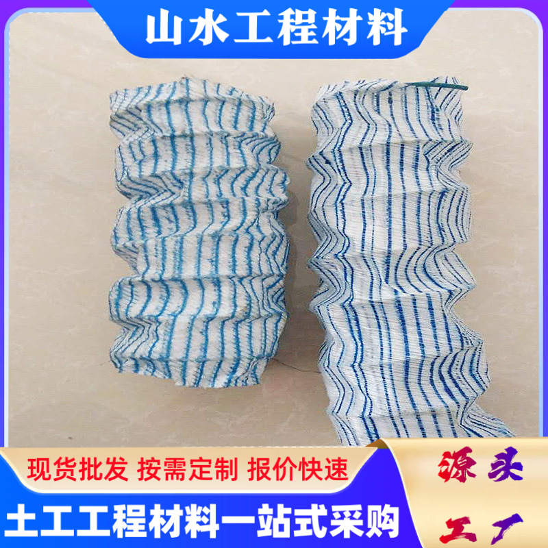 软式透水管厂家 隧道路面排水渗水软管 钢丝弹簧圈软式透水管