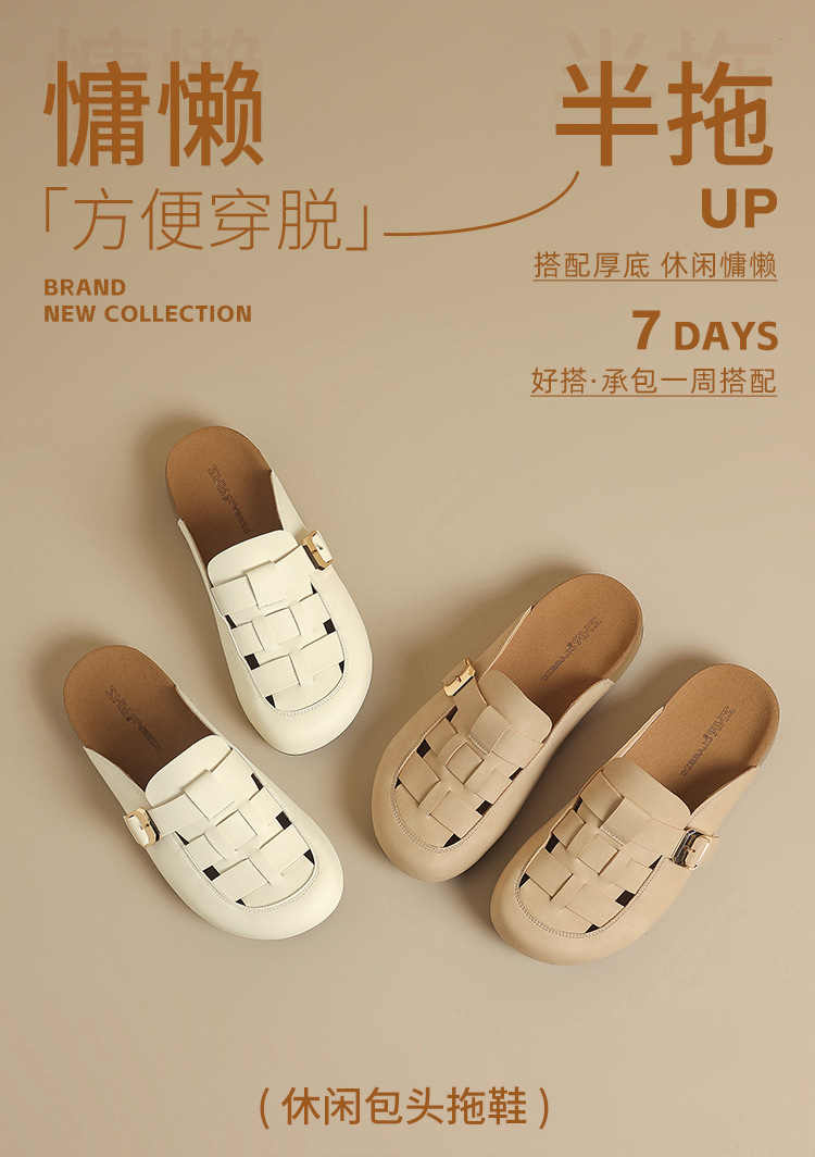 Dép sandal nữ quai chữ V đế dày phong cách cổ điển — AB198 Hạnh chi tiết 1