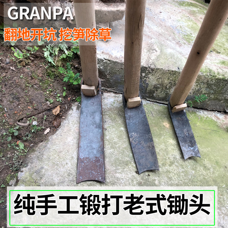 木柄弹簧钢大锄头农用户外翻地开山除草农具种菜挖笋锄头园艺工具