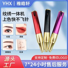 nʽ۴üyCȫʽһwCyüCƯڙC