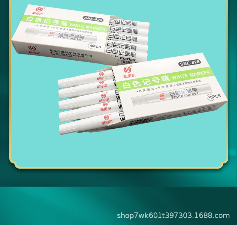 828白色记号笔详情页_02.jpg