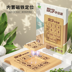 Huarongdao Magnetic Board Version Digital Three Kingdoms 3*4*5*6*7*8 Level Difficulty Qiyi Children's Puzzle Toys Wholesale